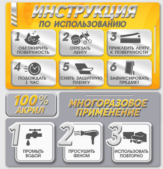 Скотч двухсторонний прозрачный 20мм*5м ЛОМ Арт-10429138