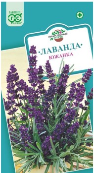 Пряность Лаванда Южанка узколистная ЦВ/П (ГАВРИШ) 0,2гр многолетник