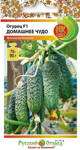 Огурец Домашнее чудо ЦВ/П (НК) 7шт раннеспелый партенокарпический