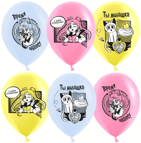 Шар латексный 12/30см пастель С Днем Рождения аниме 1уп/25шт Арт 612951