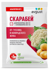 Скарабей 4мл (1уп/200шт) от гусениц, колорадского жука Скарабей 4мл (1уп/200шт) от гусениц, колорадского жука