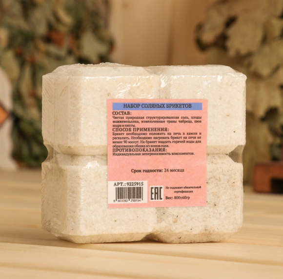 Набор Соляной брикет 4шт*200гр Можжевельник/Чабрец/Кедр/Пихта Арт-9225915 Набор Соляной брикет 4шт*200гр Можжевельник/Чабрец/Кедр/Пихта Арт-9225915