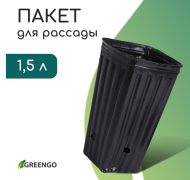 Набор горшков Рассадных полиэтилен квадратные Greengo 1,5лит*5шт (50мкм) Арт-10479282