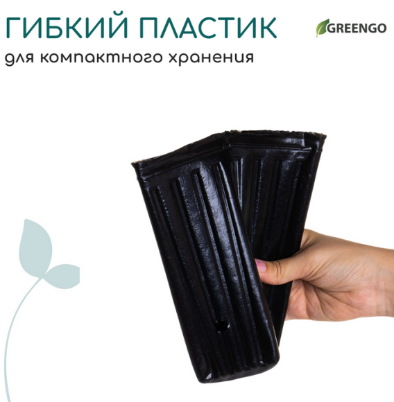 Набор горшков Рассадных полиэтилен квадратные Greengo 1,5лит*5шт (50мкм) Арт-10479282