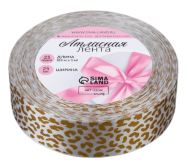 Лента Атласная с рисунком 25мм*25ярд Леопард Белая-Золото
