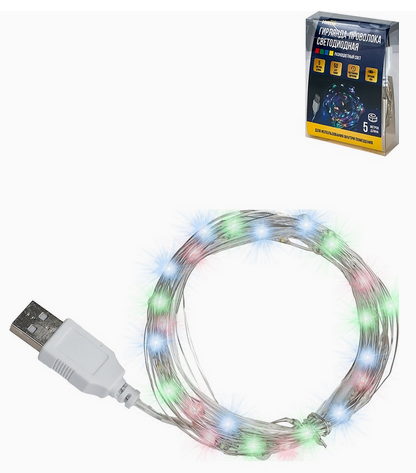 Электрогирлянда 5м 50ламп Цветная MILED USB Арт-3021