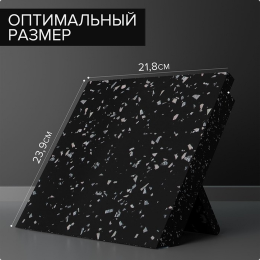 Держатель Магнитный для Ножей Доляна Зефир 220*240мм Арт-9039459