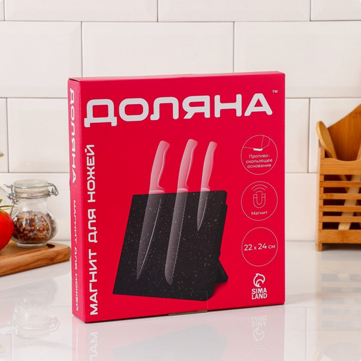 Держатель Магнитный для Ножей Доляна Зефир 220*240мм Арт-9039459