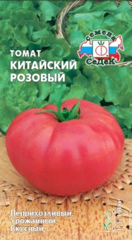 Томат Китайский Розовый ЦВ/П (СЕДЕК) 0,1гр раннеспелый до 1,8м