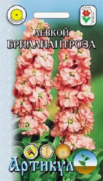 Цветы Левкой Бриллиант роза ЦВ/П (АРТИКУЛ) 0,1гр однолетник 50-60см