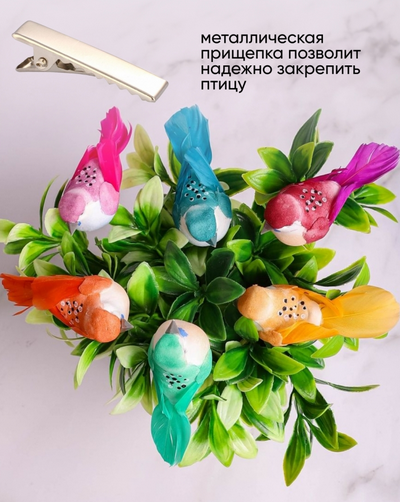 Прищепка Птичка 70мм Aрт-ННТ-068 (1уп/12шт) Цена за штуку